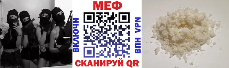 Наркотические вещества Междуреченск Каннабис  Меф  Cocaine  Гашиш 
