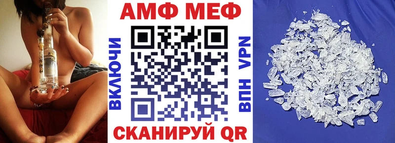 наркота  Междуреченск  Amphetamine Розовый 