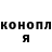 ГЕРОИН гречка Ostik Storm