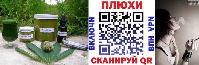Canna-Cookies конопля  Междуреченск 