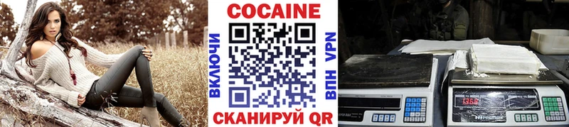 Кокаин Боливия  наркотики  Междуреченск 