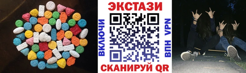 закладка  Междуреченск  ЭКСТАЗИ VHQ 