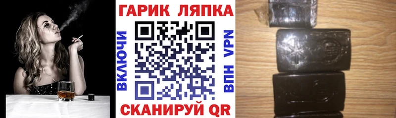 ГАШИШ AMNESIA HAZE  наркотики  Междуреченск 