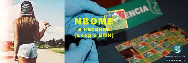 кристаллы Алзамай