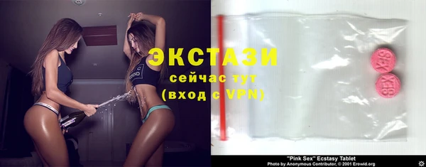 мескалин Алексеевка
