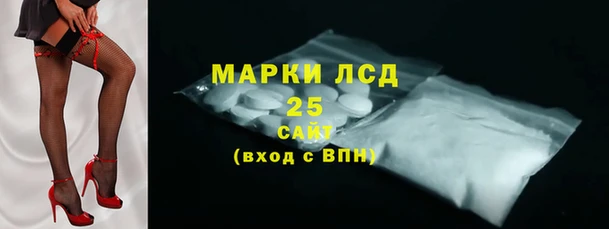 кристаллы Алзамай