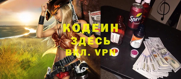 мескалин Алексеевка