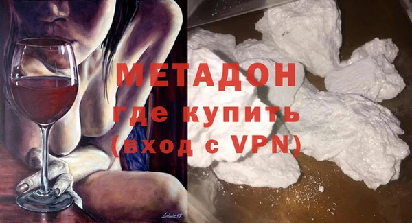 молекула духа Алексин