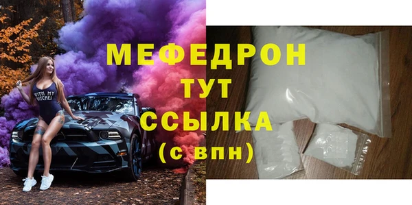 мескалин Алексеевка