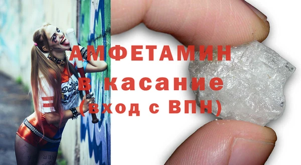 молекула духа Алексин