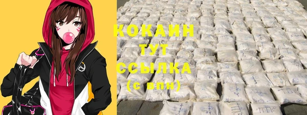 кристаллы Алзамай