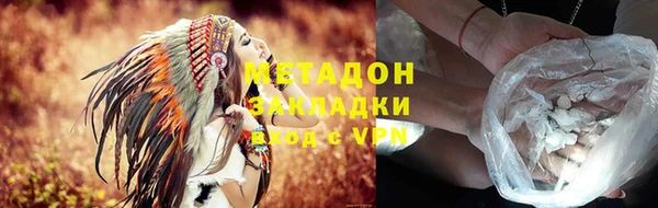 молекула духа Алексин