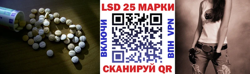 Лсд 25 экстази кислота  Междуреченск 