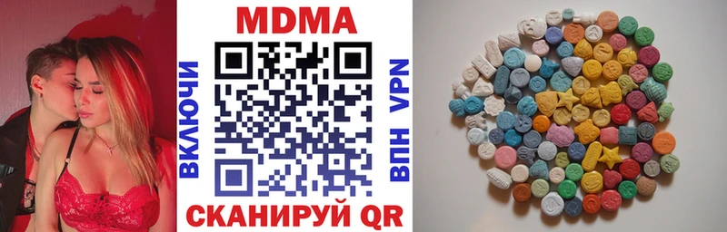 ссылка на мегу зеркало  Междуреченск  МДМА Molly 