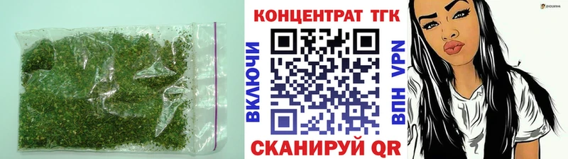 это официальный сайт  где можно купить наркотик  Междуреченск  Дистиллят ТГК THC oil 