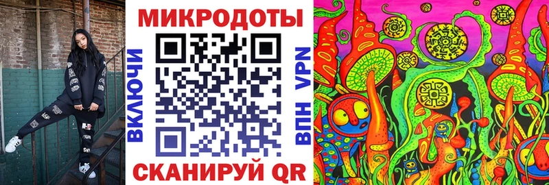 как найти   мега tor  Галлюциногенные грибы MAGIC MUSHROOMS  Междуреченск 